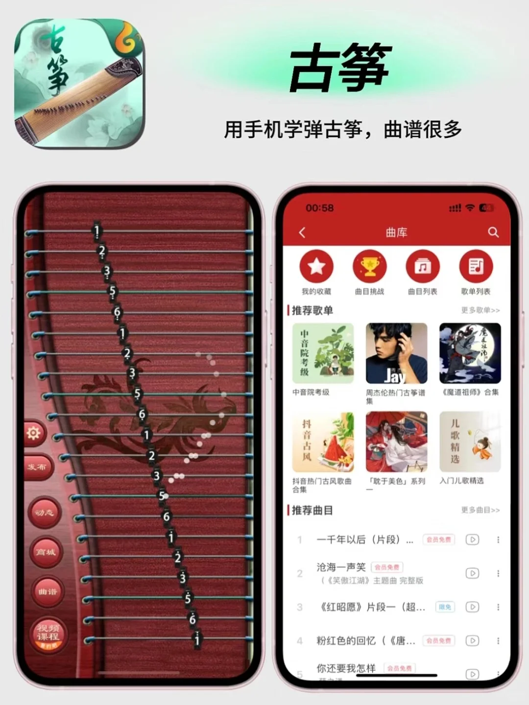 令人心动的国风APP!传统文化让人流连忘返🥰