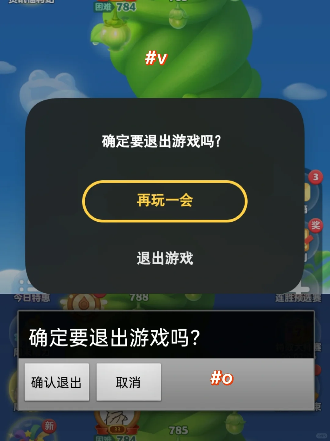 oppo 个人习惯对比 vivo