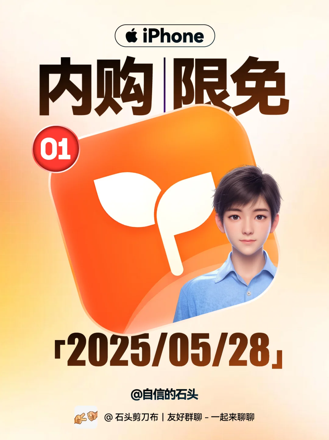 🔥内购限免-小守护-番茄钟-专注自律