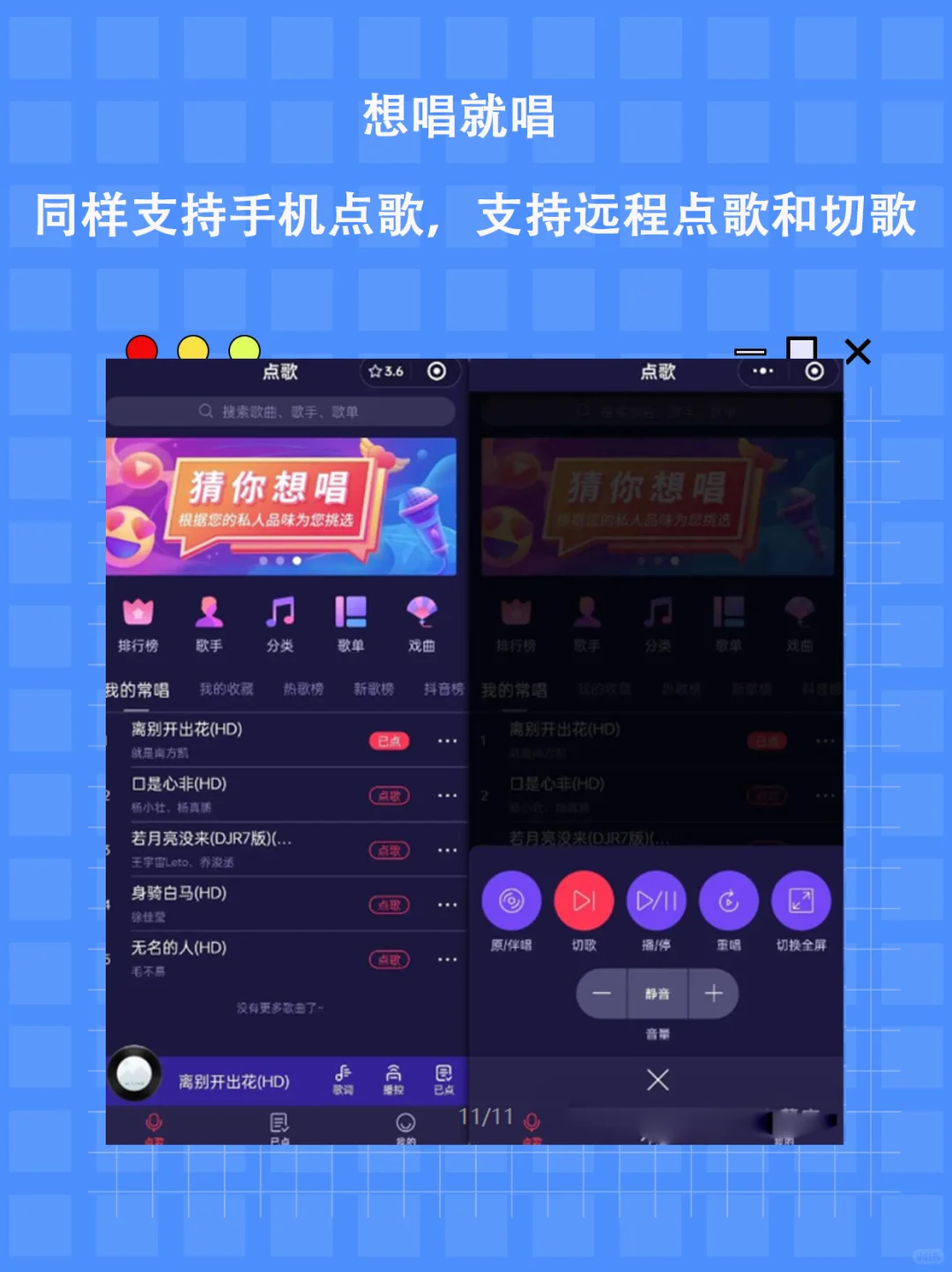 免费K歌神器，清明假期不无聊