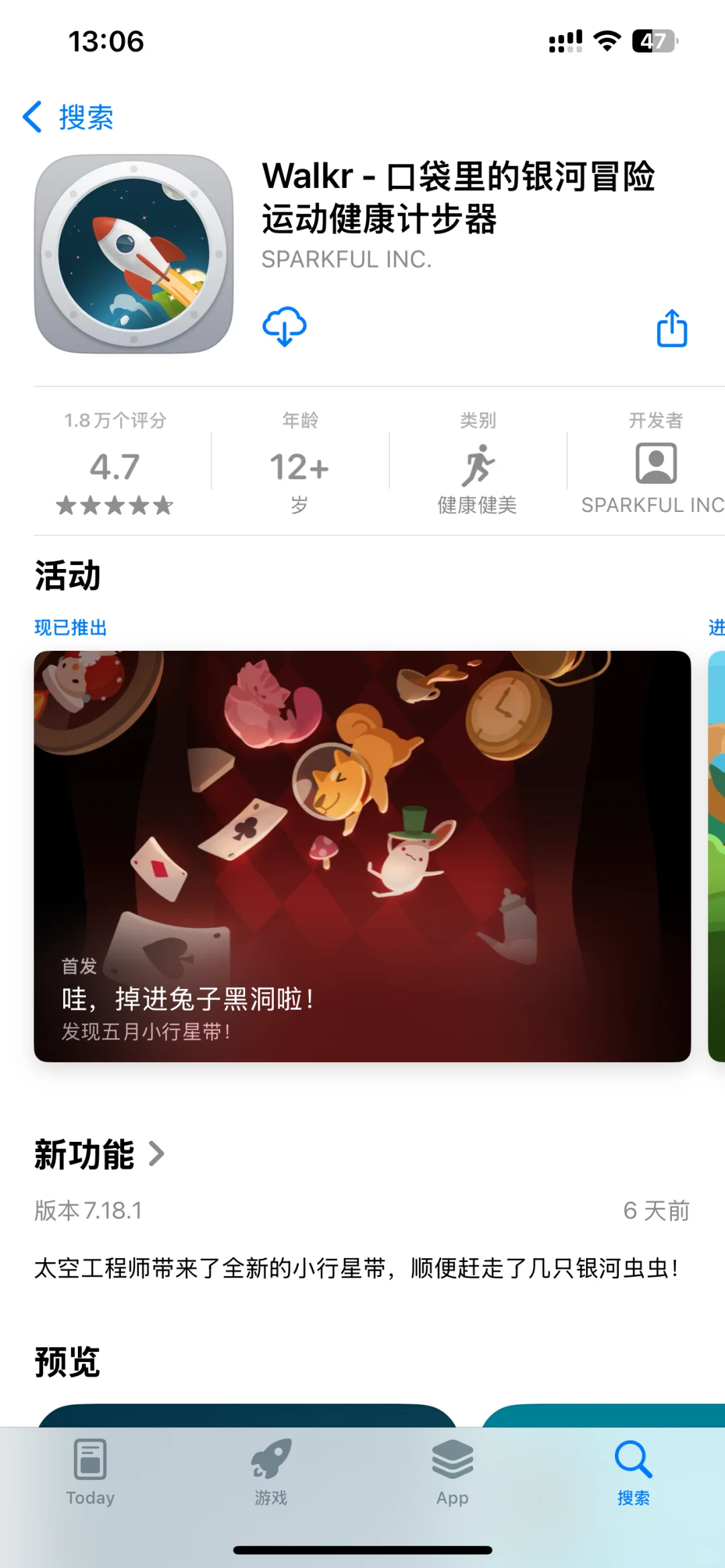 运动必备！这几款 APP 让你轻松蜕变！
