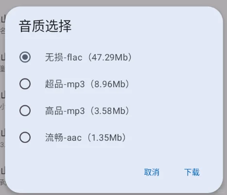 谁懂啊，无损音质好听！🎧
