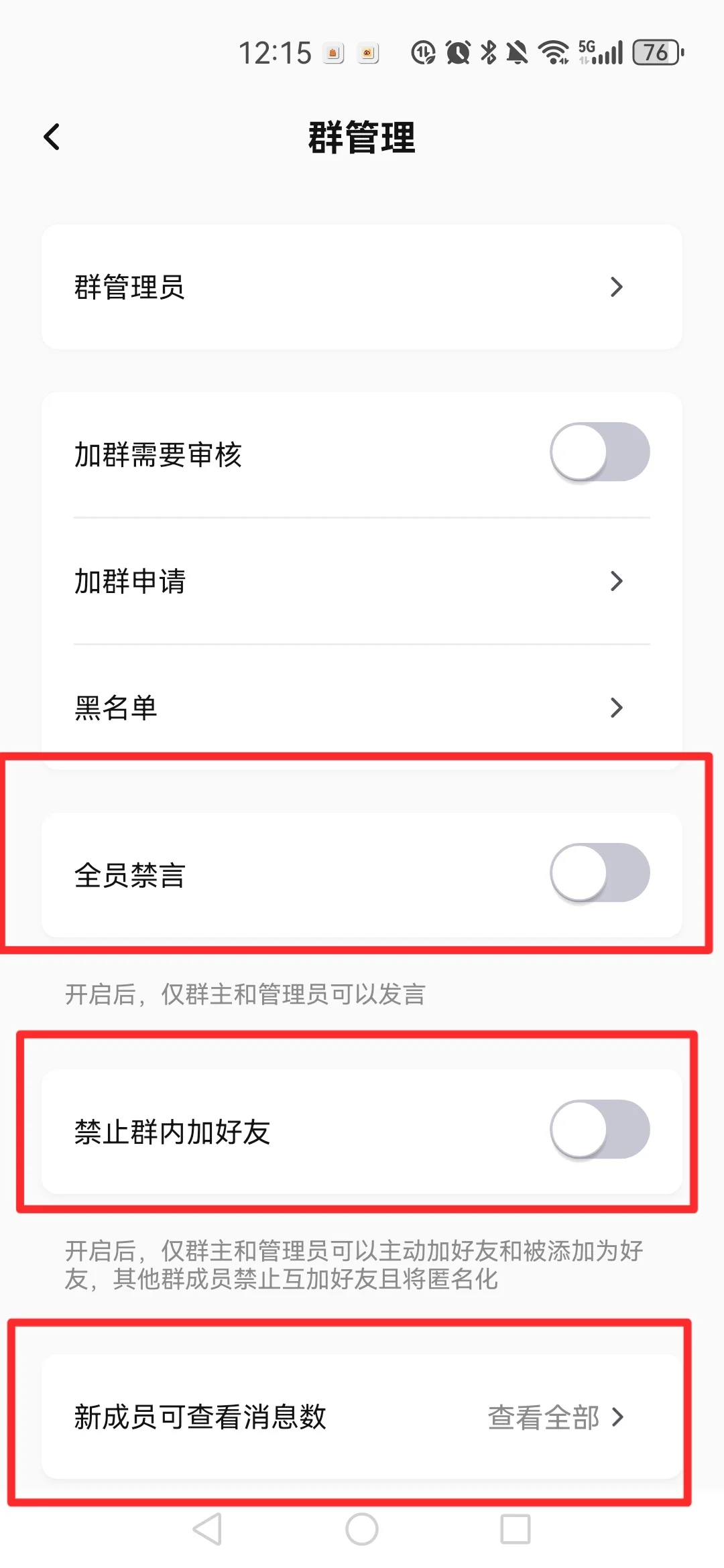 通通2.1.0版本生级了哪些功能？快来糠糠吧