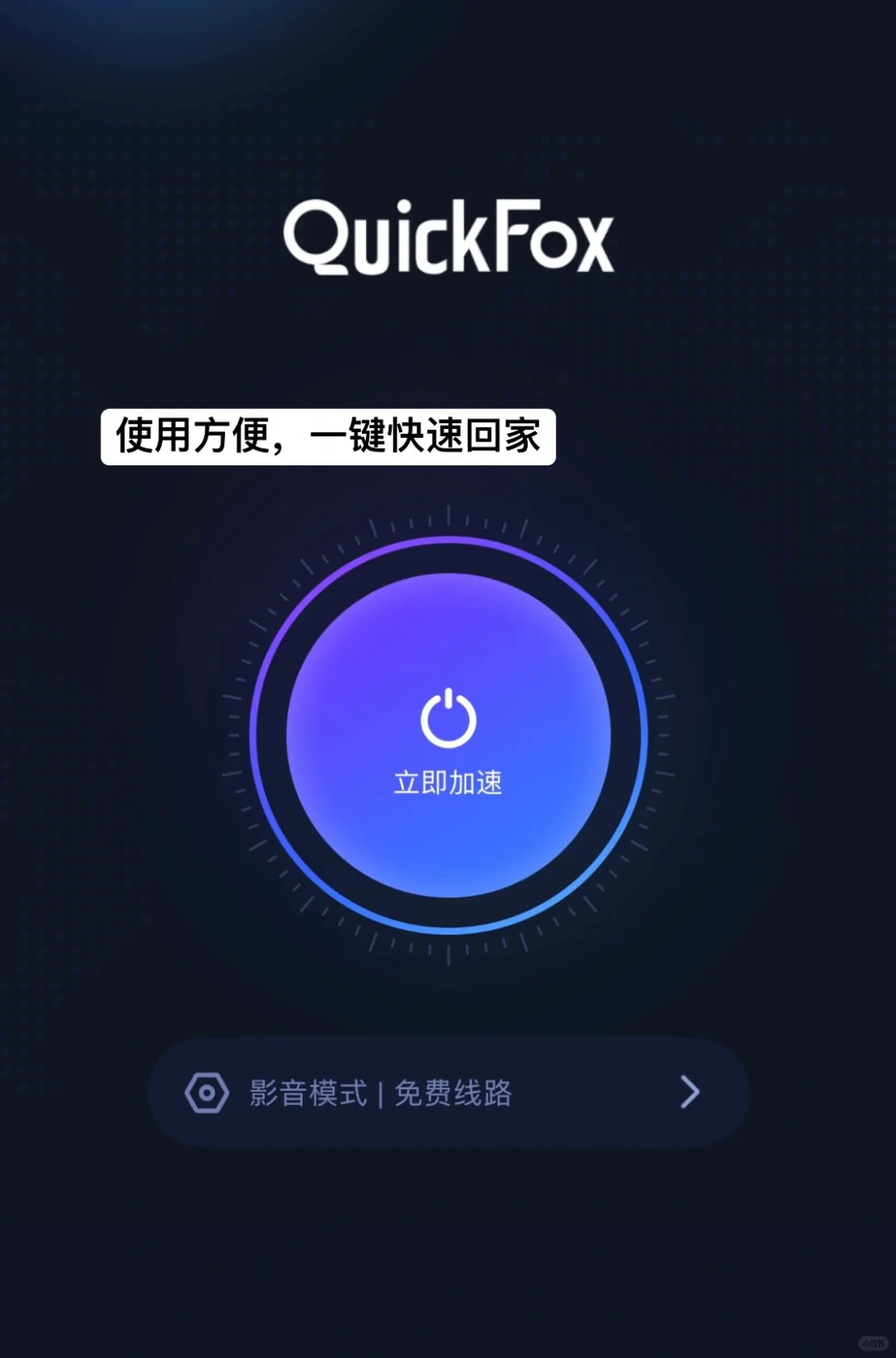英国🇬🇧留学生常用app分享