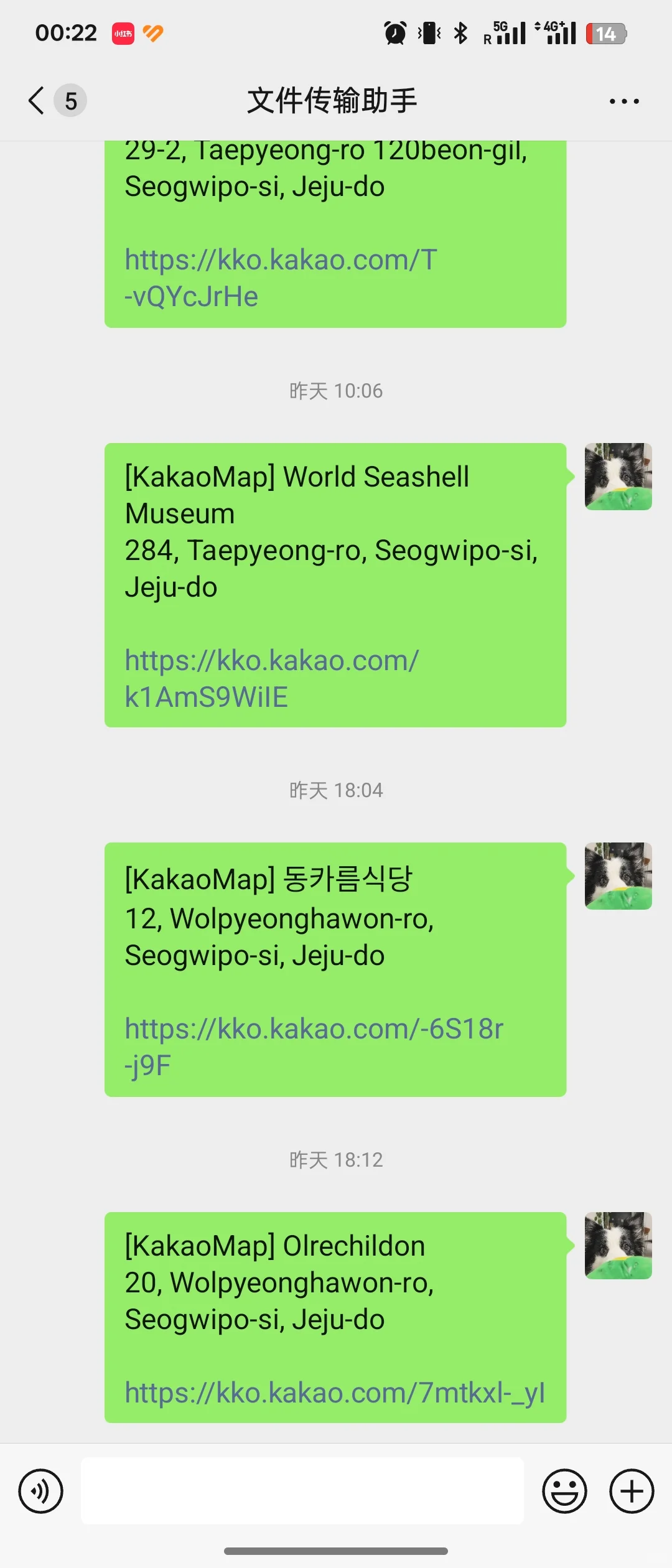 济州岛有效工具-亲测好用无广