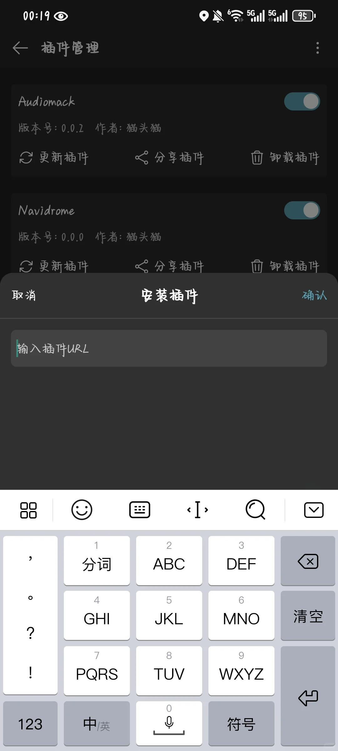 免费听歌播放器安装教程(github开源项目)