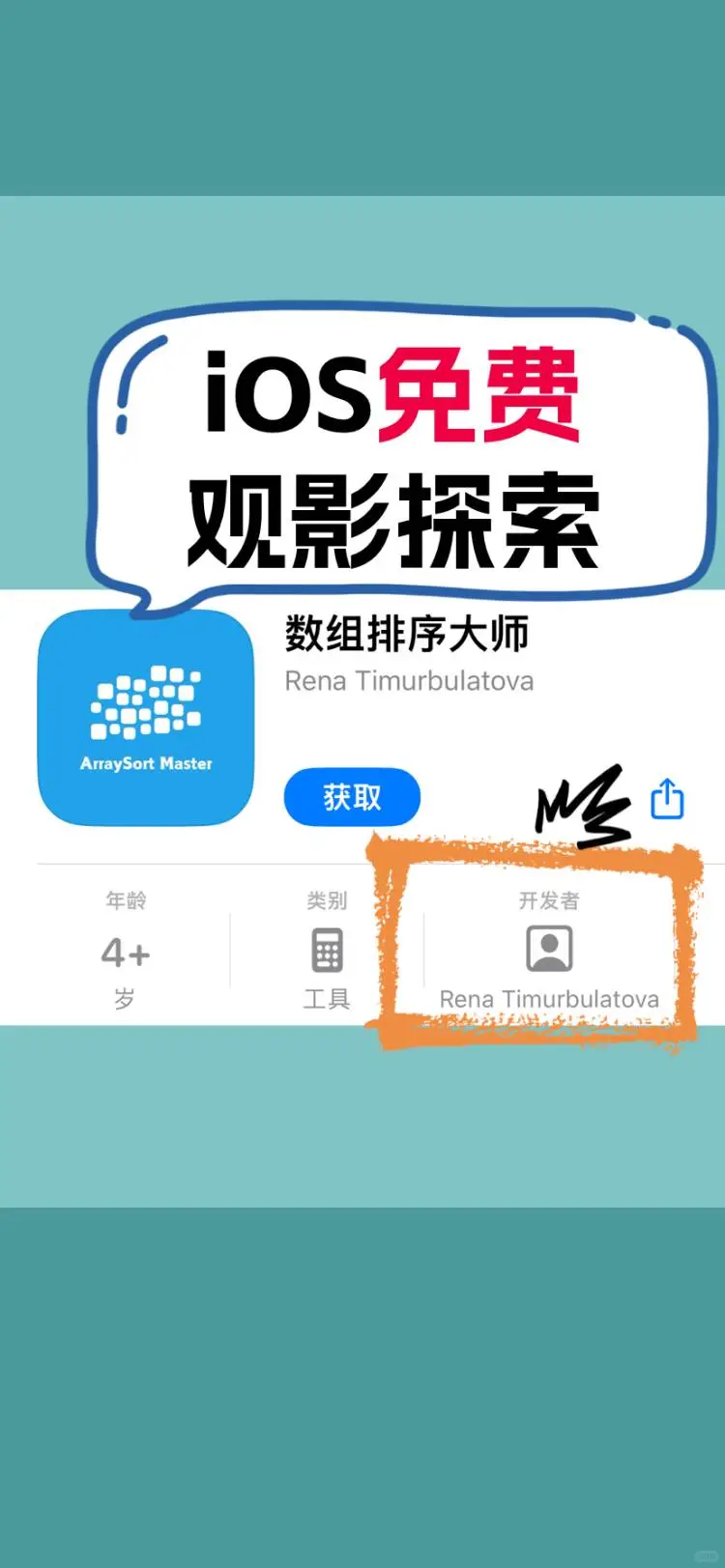 拯救剧荒：ios追剧必备的绝佳app