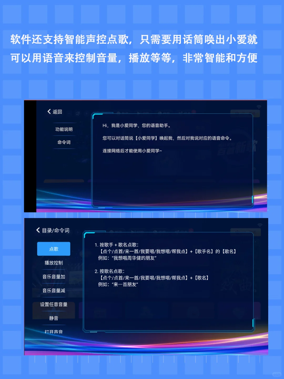 免费K歌神器，清明假期不无聊