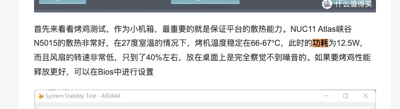 来给“机顶盒”升升级