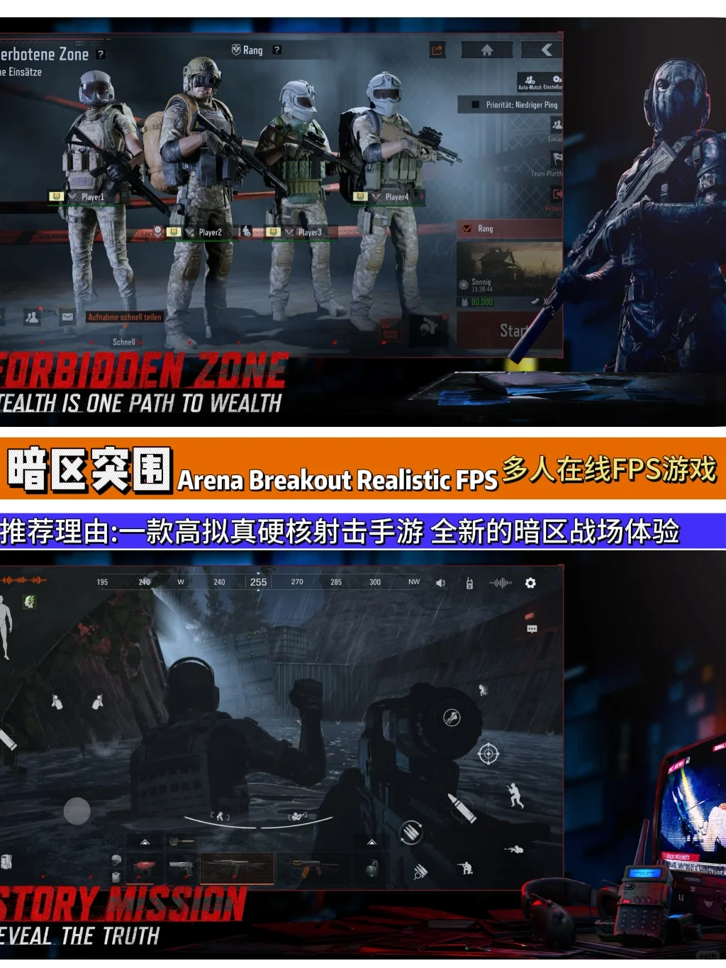 iOS游戏推荐、iOS好评如潮高质量手游