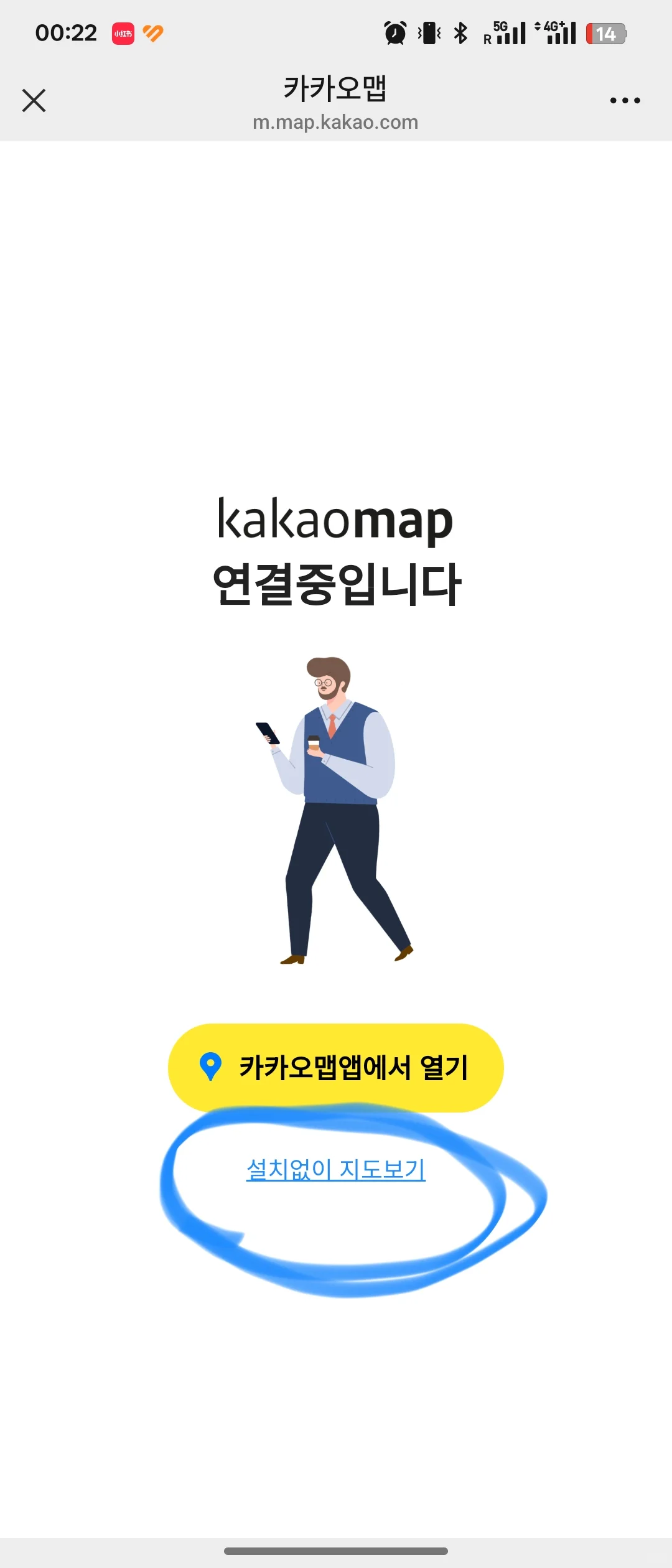 济州岛有效工具-亲测好用无广