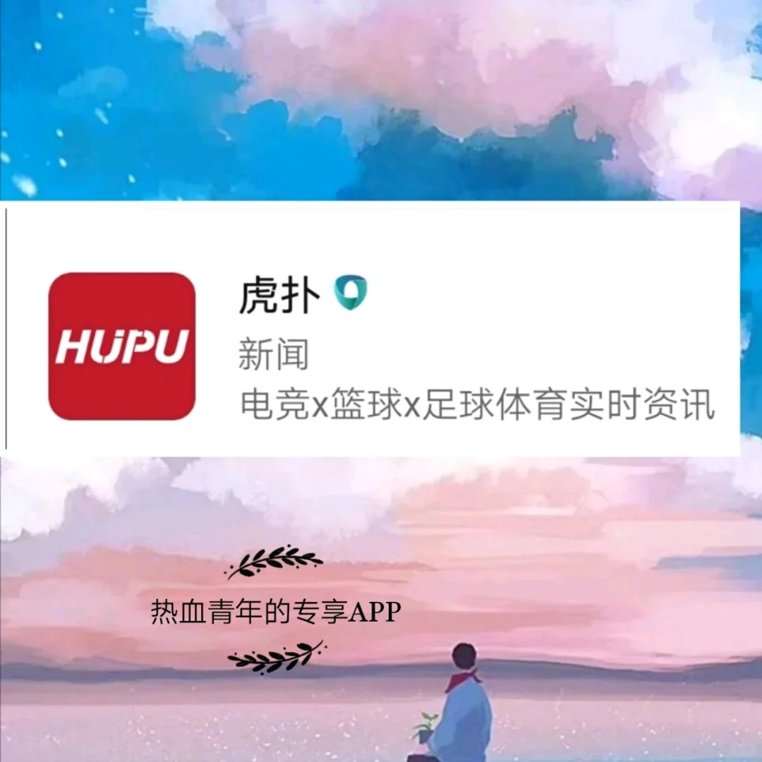 适合男生的APP来啦😄