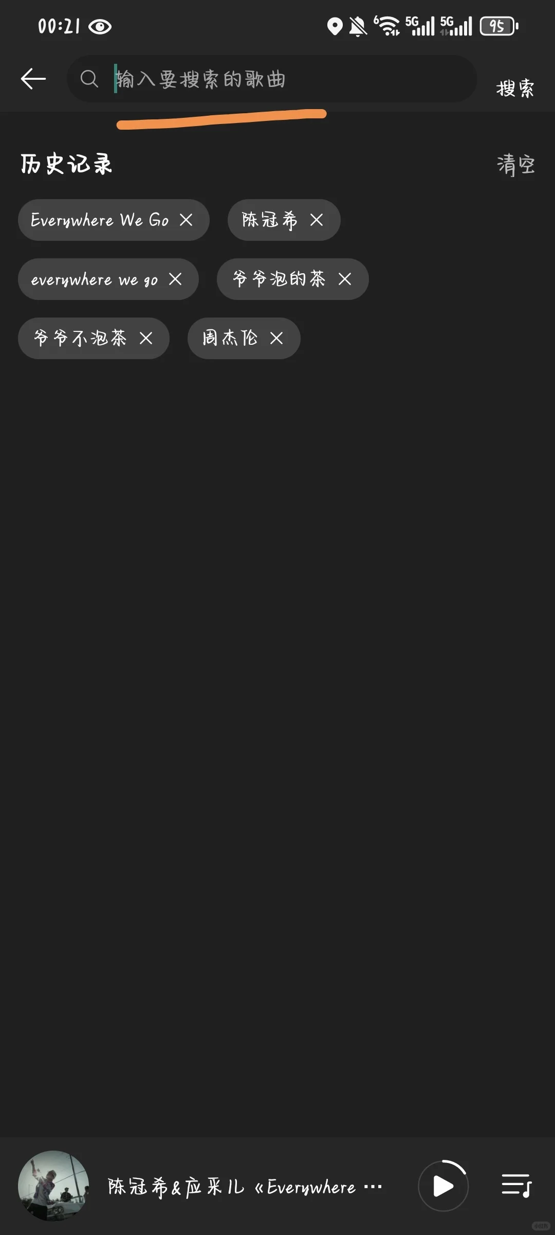 免费听歌播放器安装教程(github开源项目)