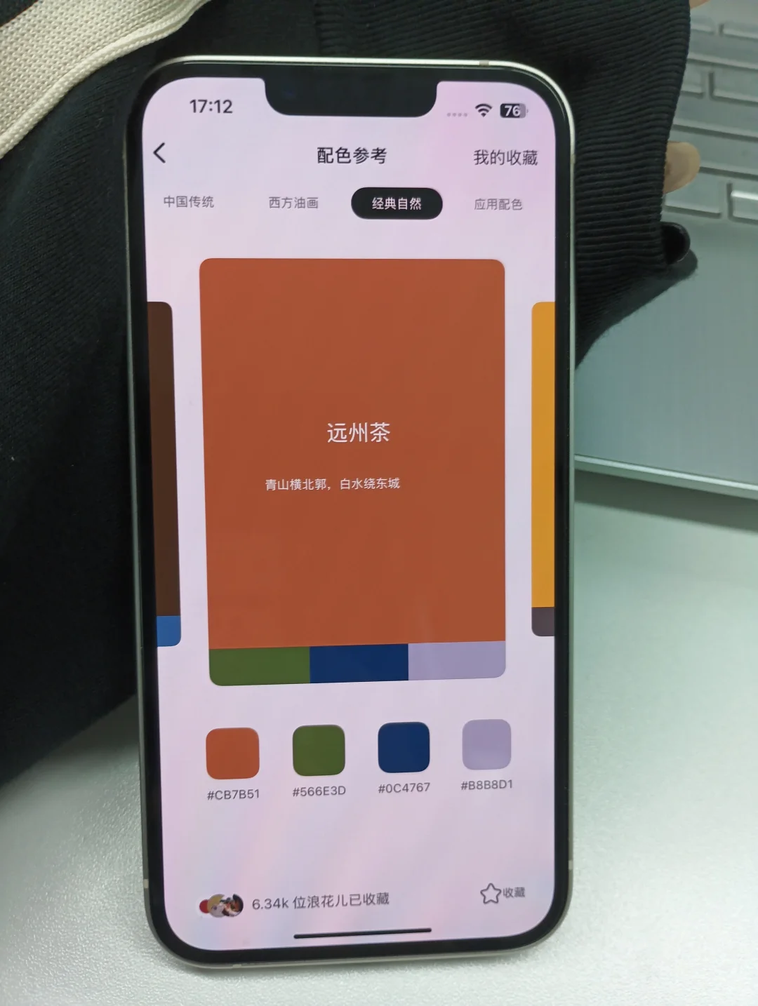 为什么❓我学PS的时候不知道这个APP啊啊啊