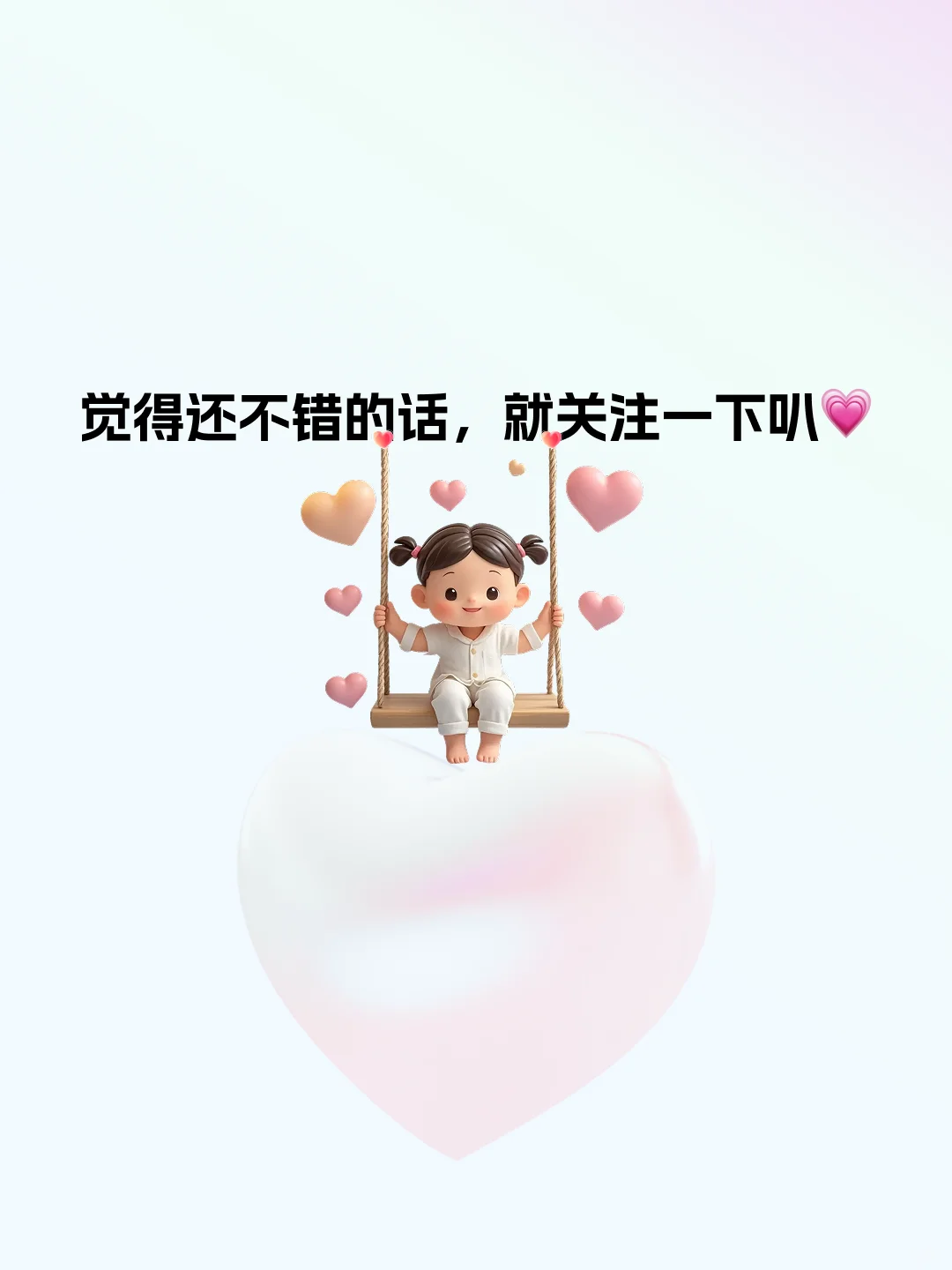 「工具类APP首页」排版分享💗｜收藏🌟