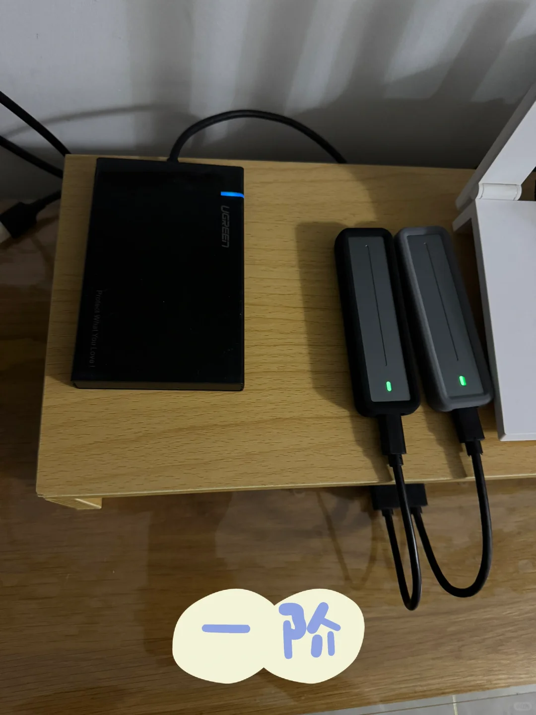 来给“机顶盒”升升级