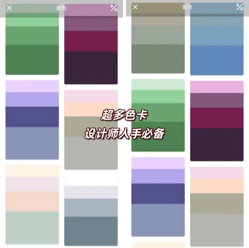 😭差点因为名字错过的宝藏调色软件