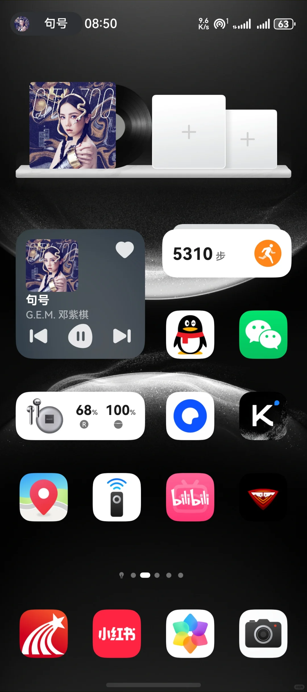 鸿蒙音乐真的超赞