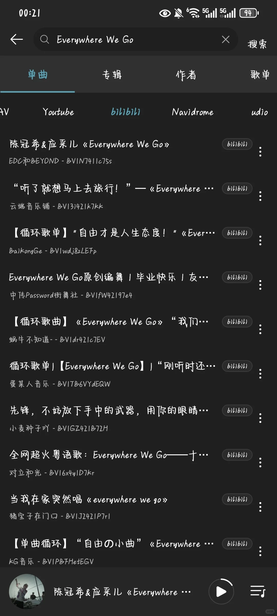免费听歌播放器安装教程(github开源项目)