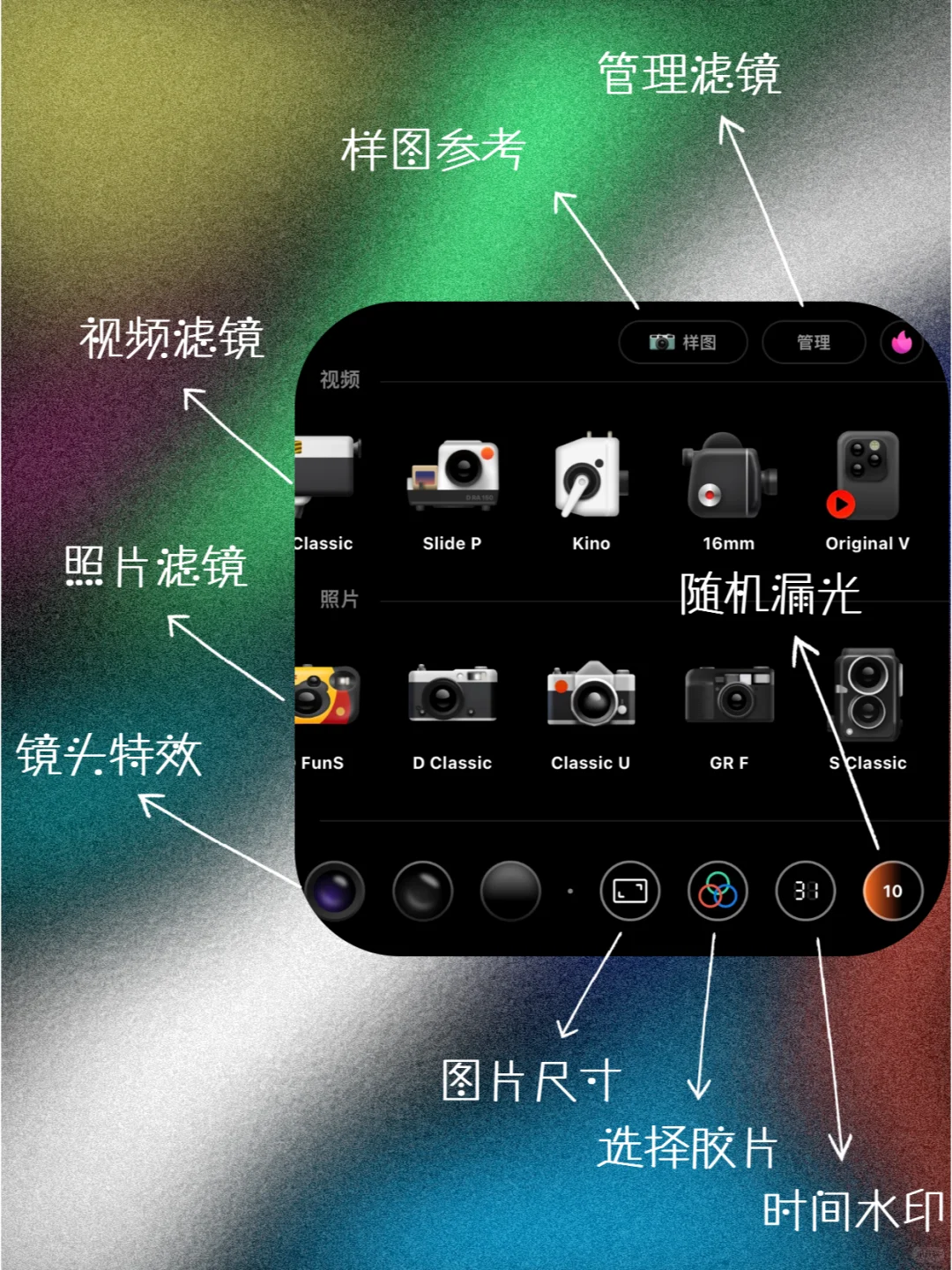 Dazz相机|详细操作指南分享✨