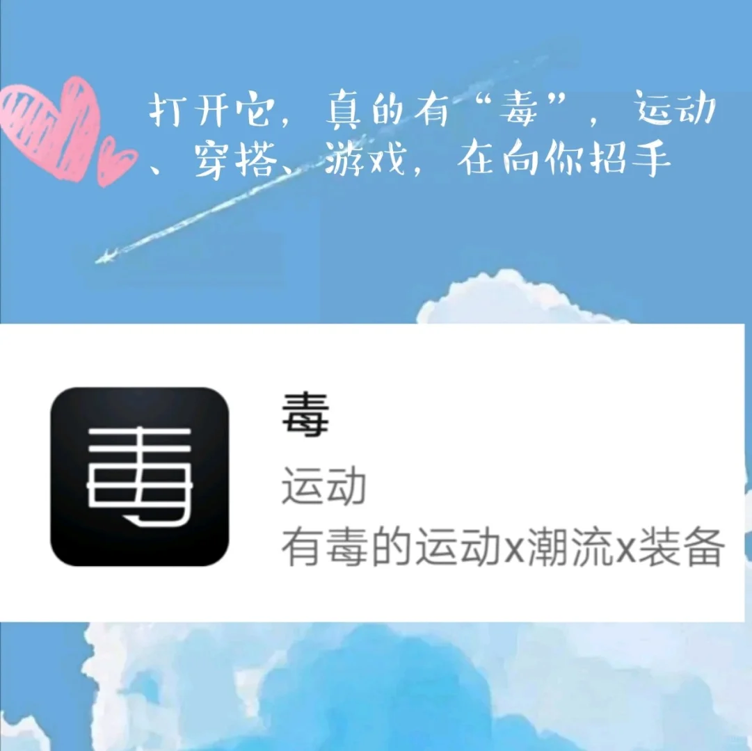 适合男生的APP来啦😄