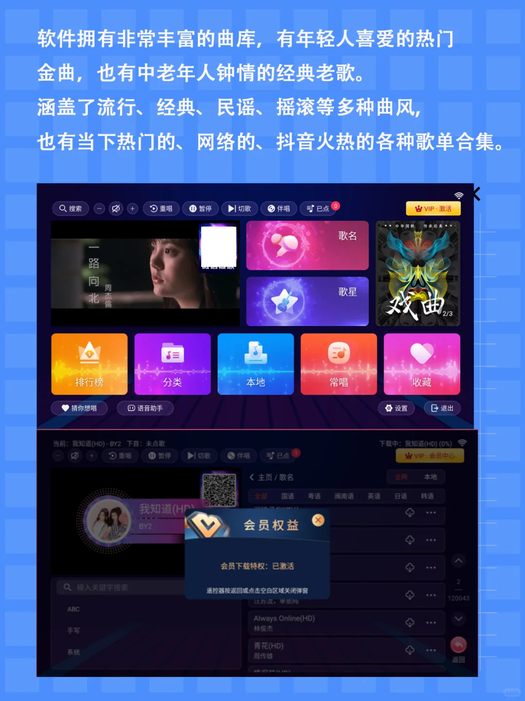 免费K歌神器，清明假期不无聊