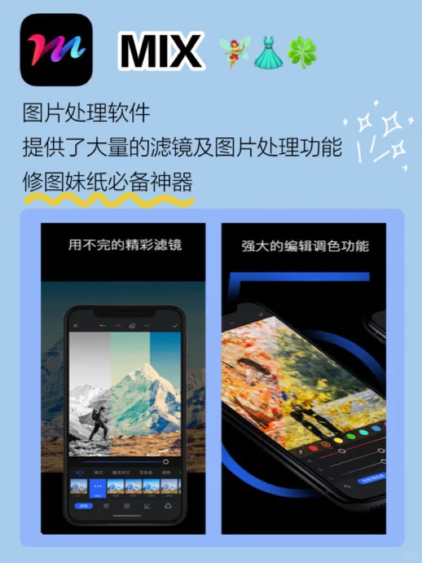 相见恨晚の宝藏app 建议收藏➕