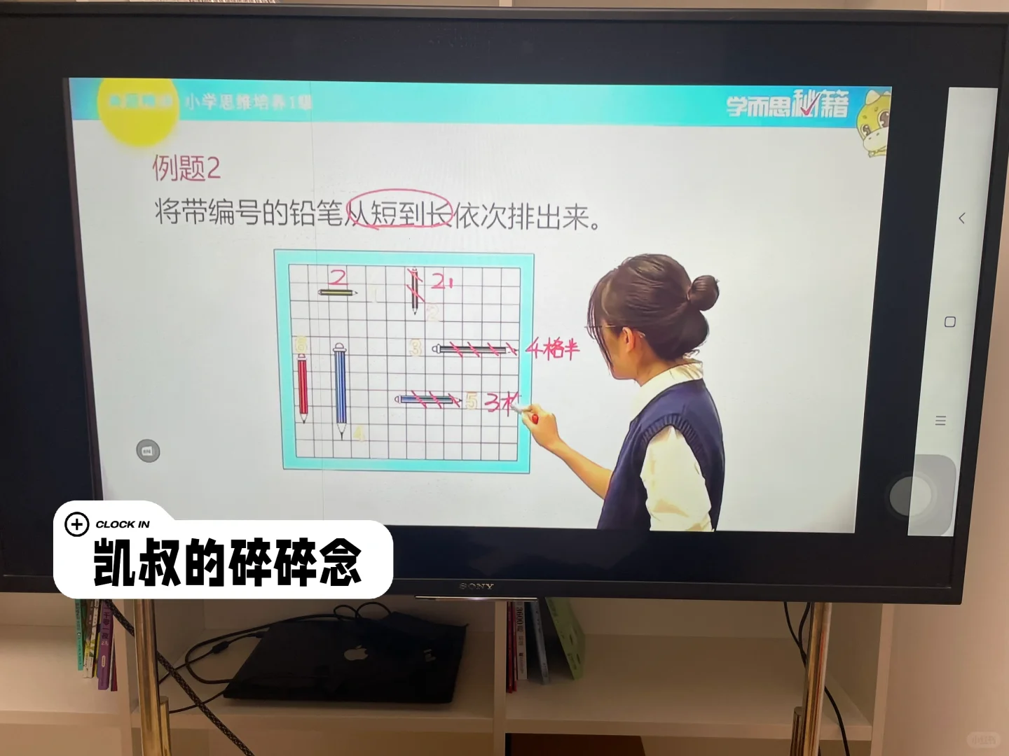 谁还在买学习机，跟我实现学习机自由！！