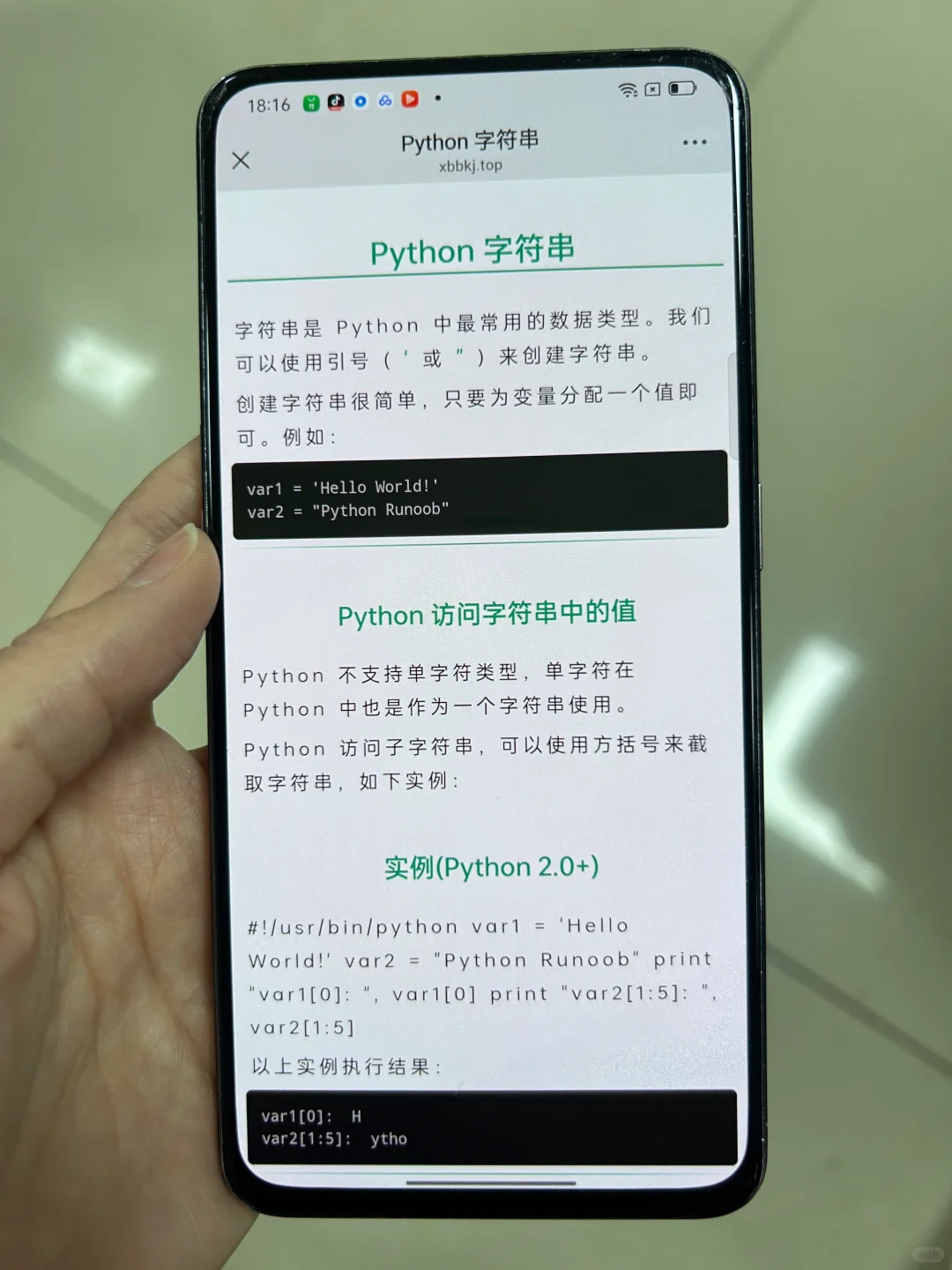这个软件让我瞬间对Python的兴趣达到顶峰