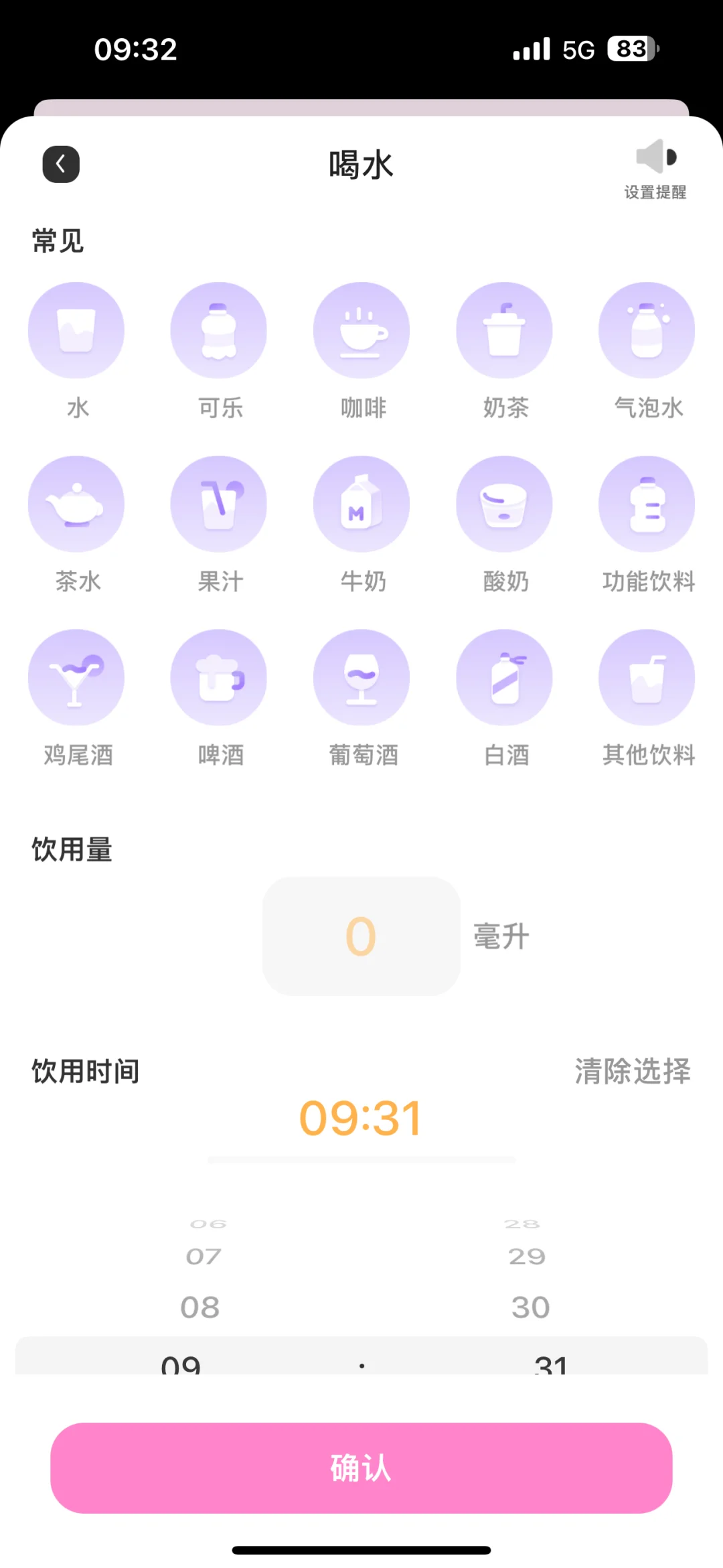 我没有看走眼，真的有小众app
