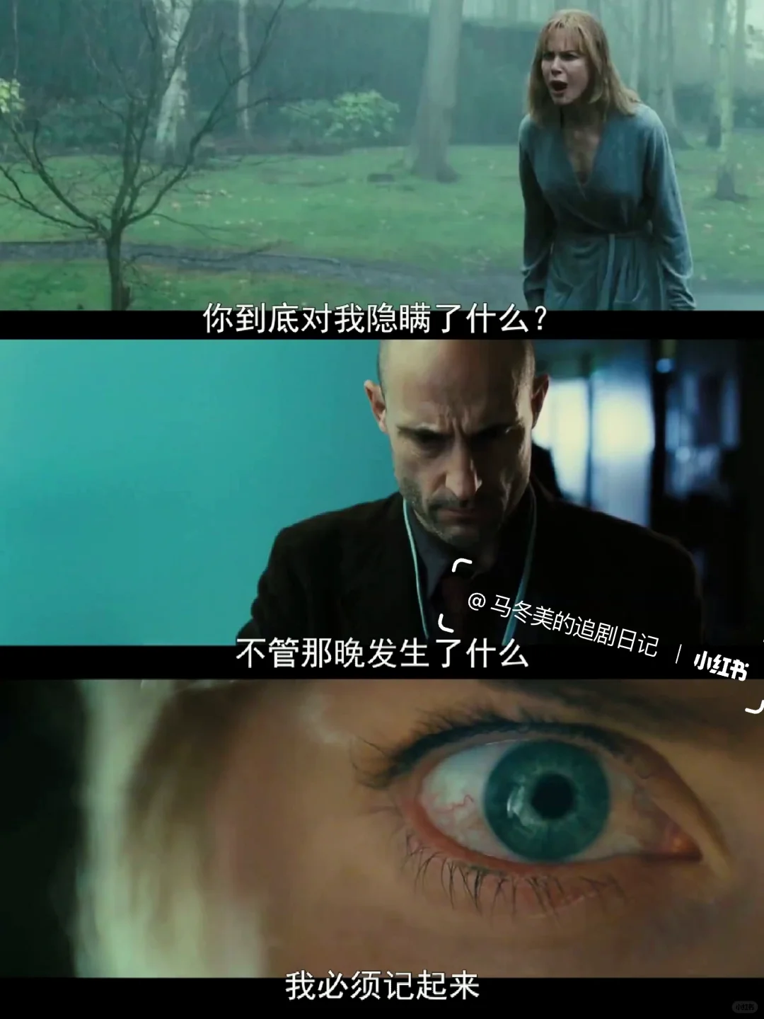 反转到头皮发麻😱近期看过最好的悬疑片❗