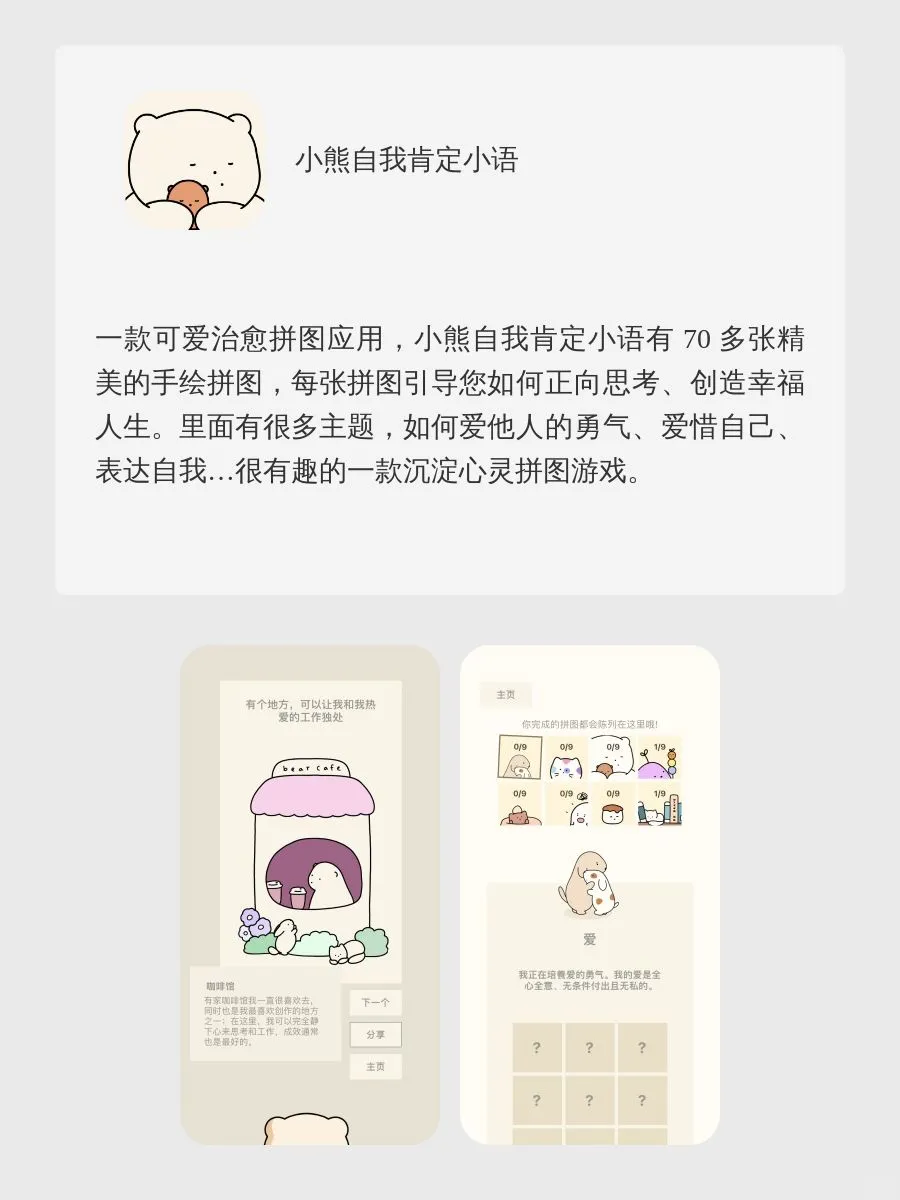 博主内卷神器APP