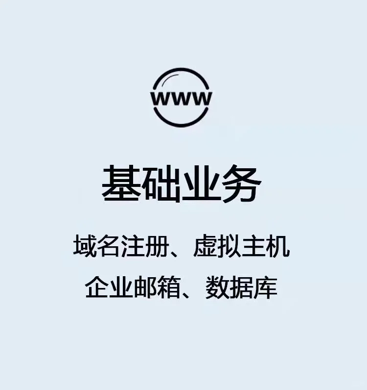 App开发，是指专注于手机应用软件开发与服务