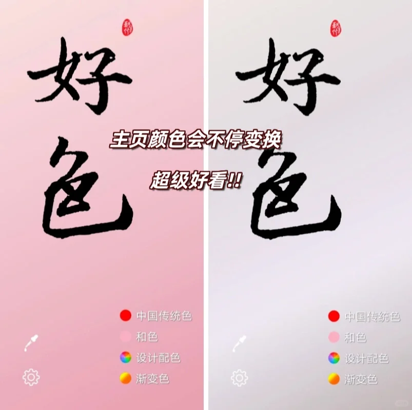 😭差点因为名字错过的宝藏调色软件