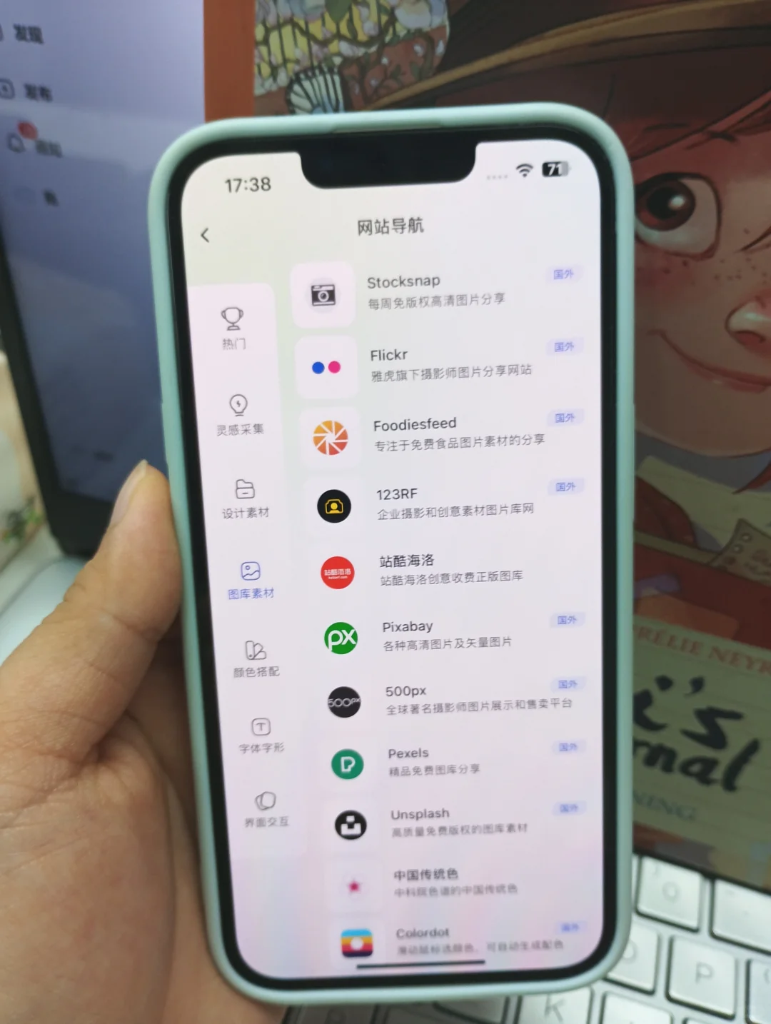 为什么😢我学达芬奇的时候不知道这个APP