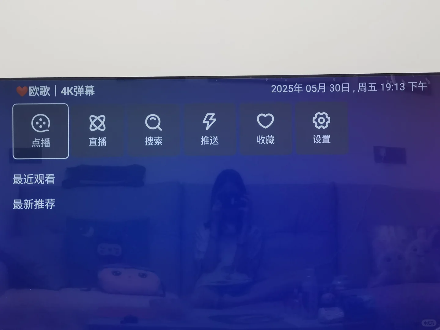 救救我的TV Box Pro！！！