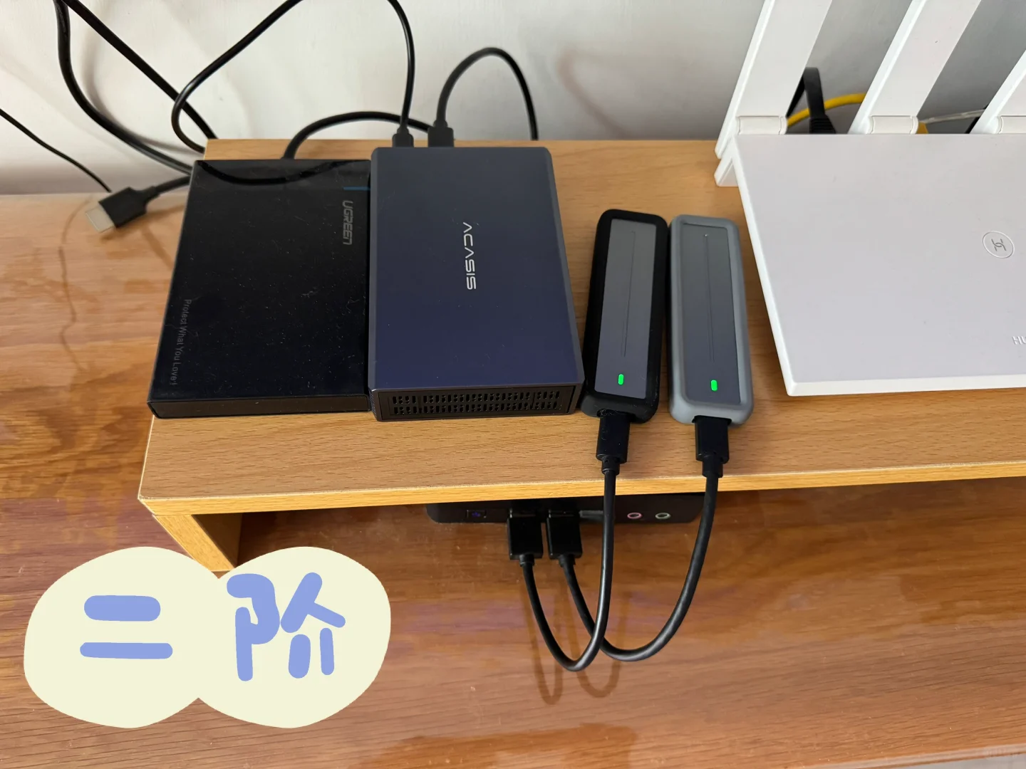 来给“机顶盒”升升级