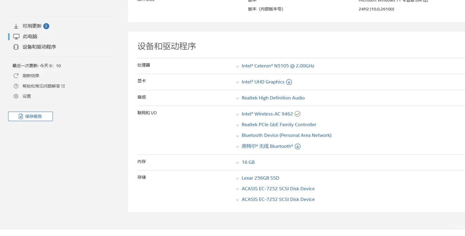 来给“机顶盒”升升级