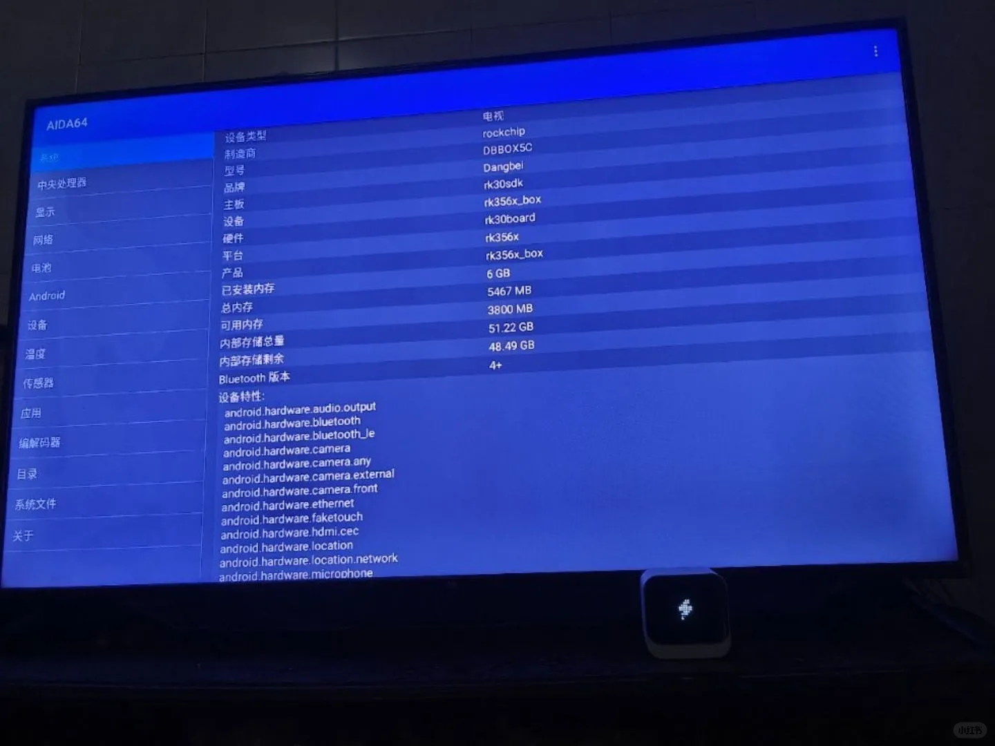 这是真牛，百元盒子让旧屏秒变“高配机”