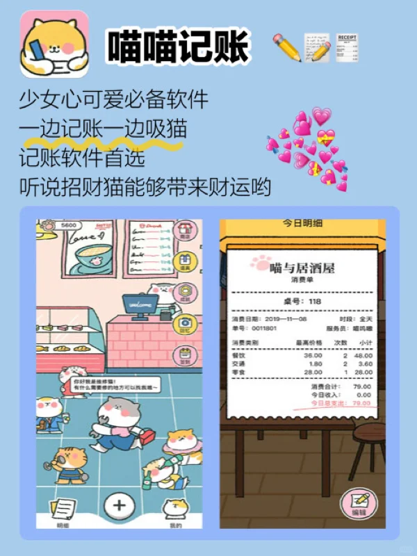 相见恨晚の宝藏app 建议收藏➕