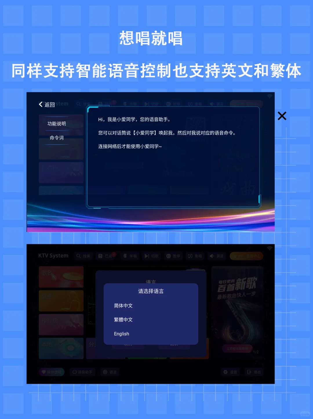免费K歌神器，清明假期不无聊