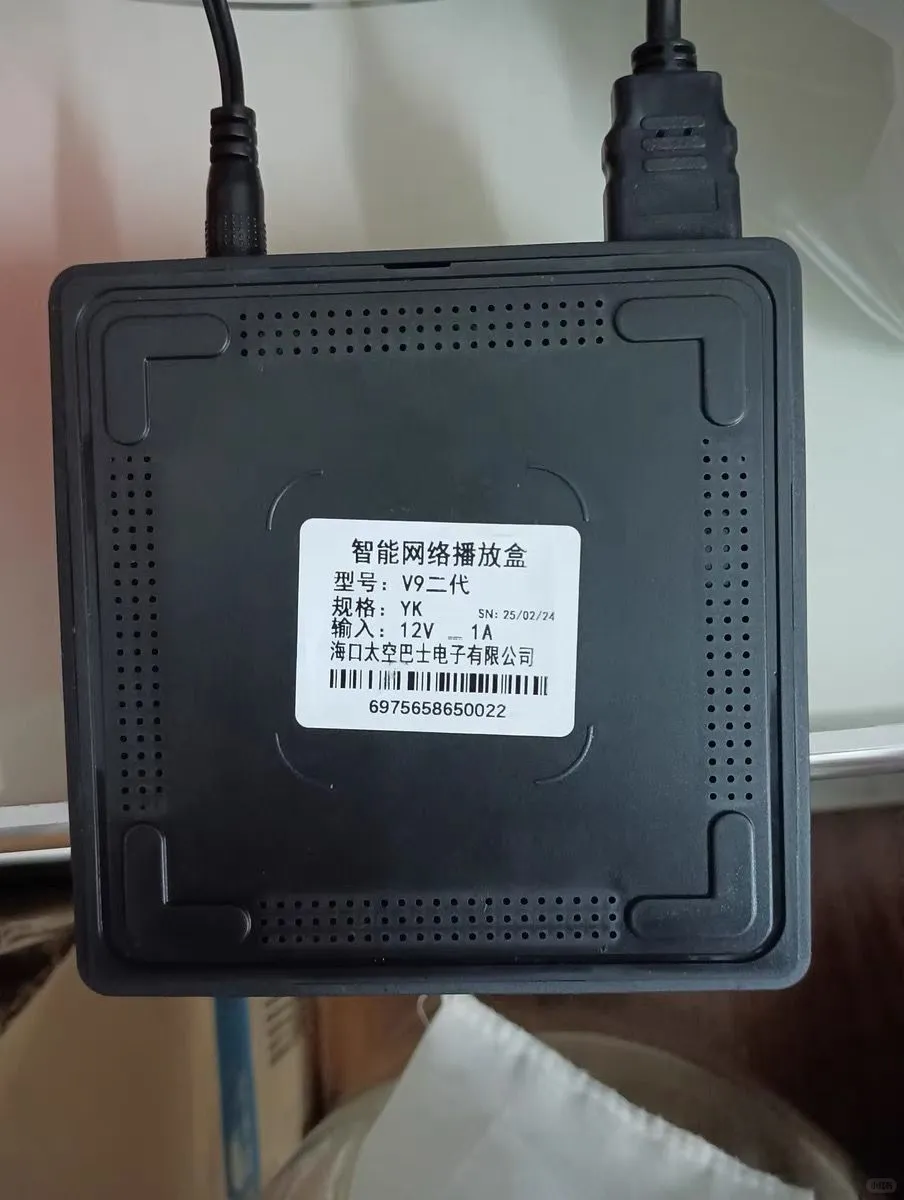 盒子到手就成板砖了