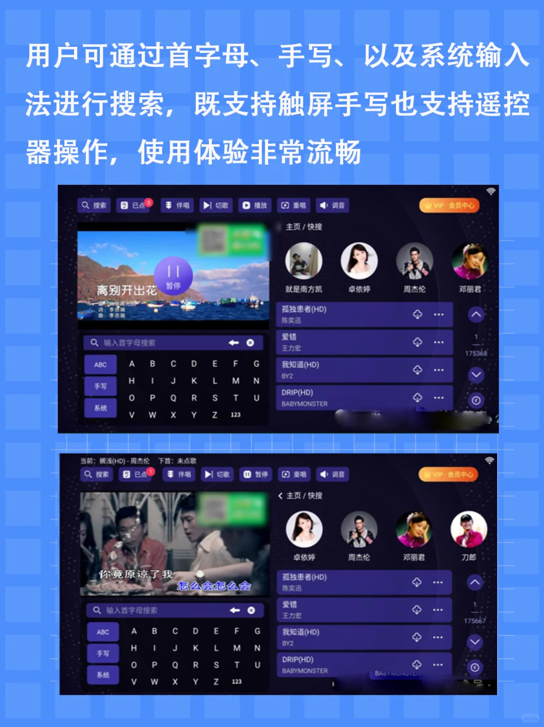 免费K歌神器，清明假期不无聊
