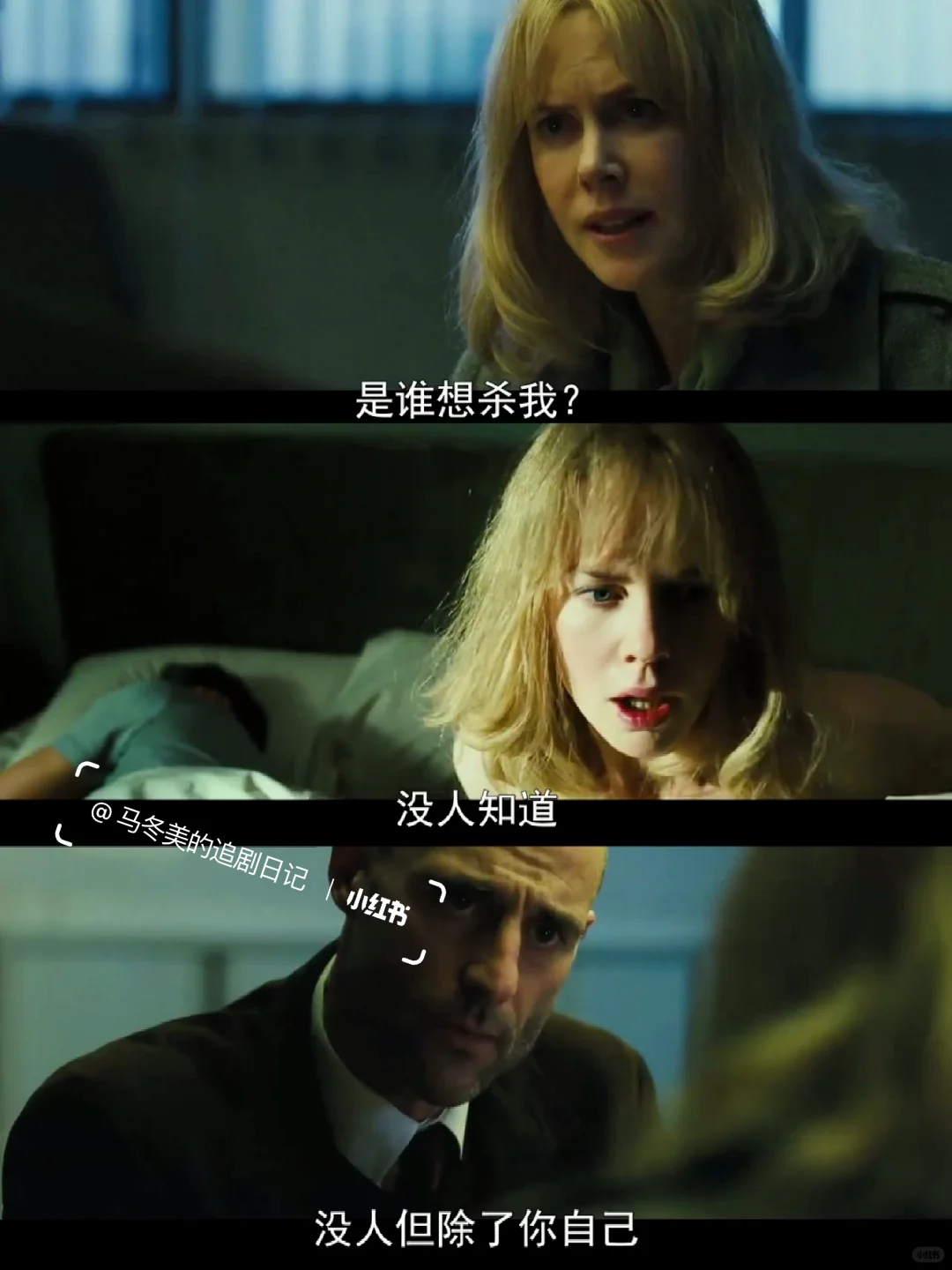 反转到头皮发麻😱近期看过最好的悬疑片❗