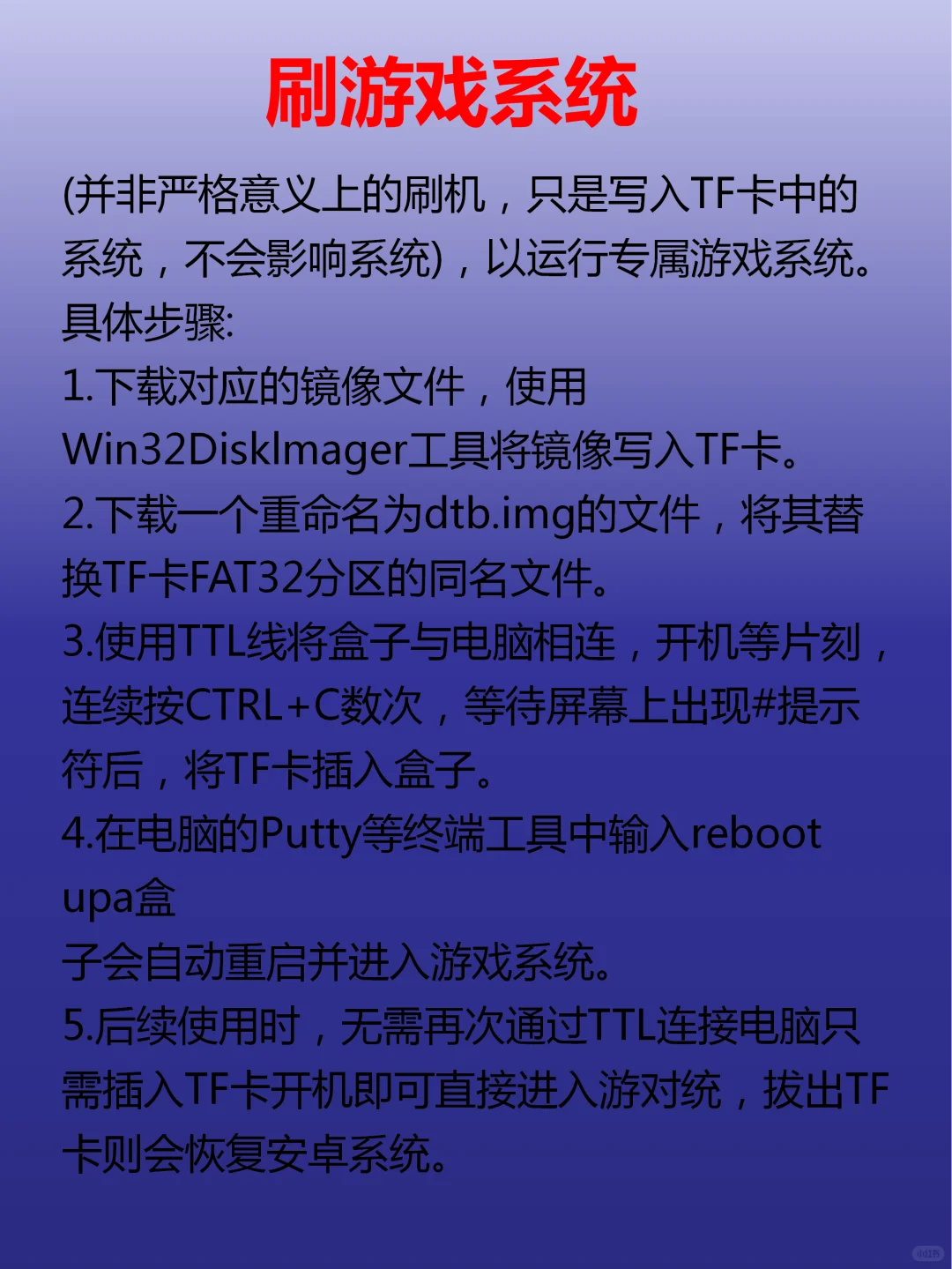 朋友家宽带到期的机顶盒千万不要扔