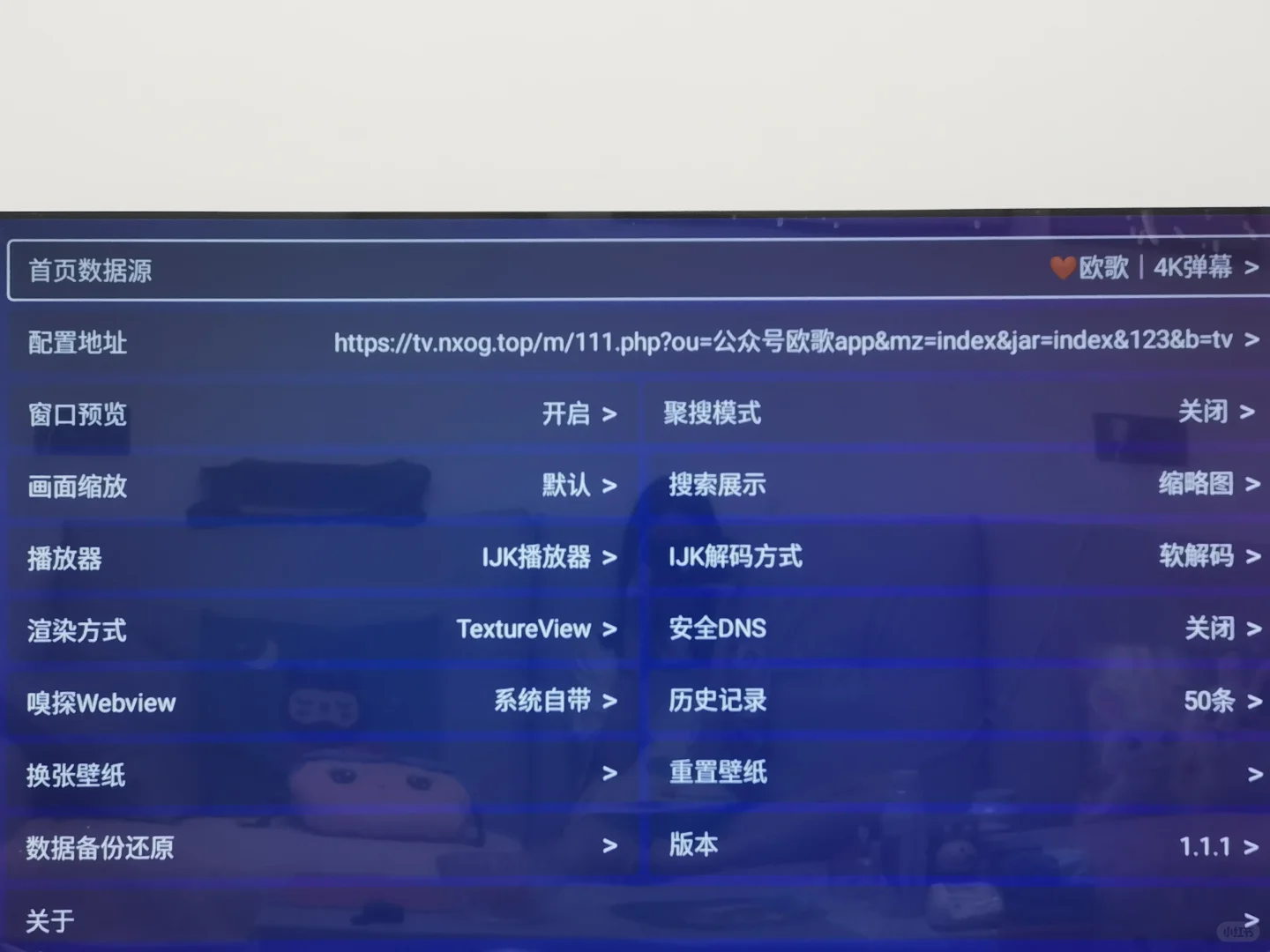 救救我的TV Box Pro！！！