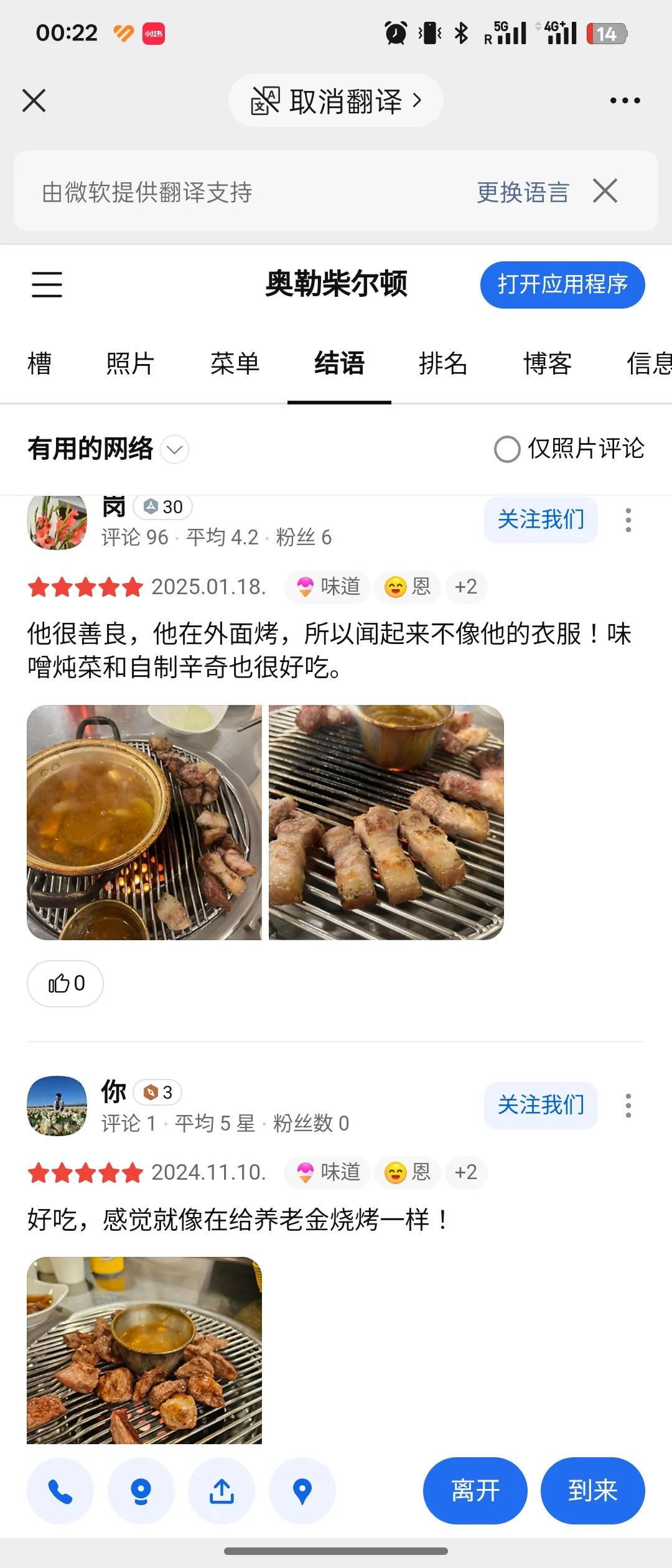 济州岛有效工具-亲测好用无广