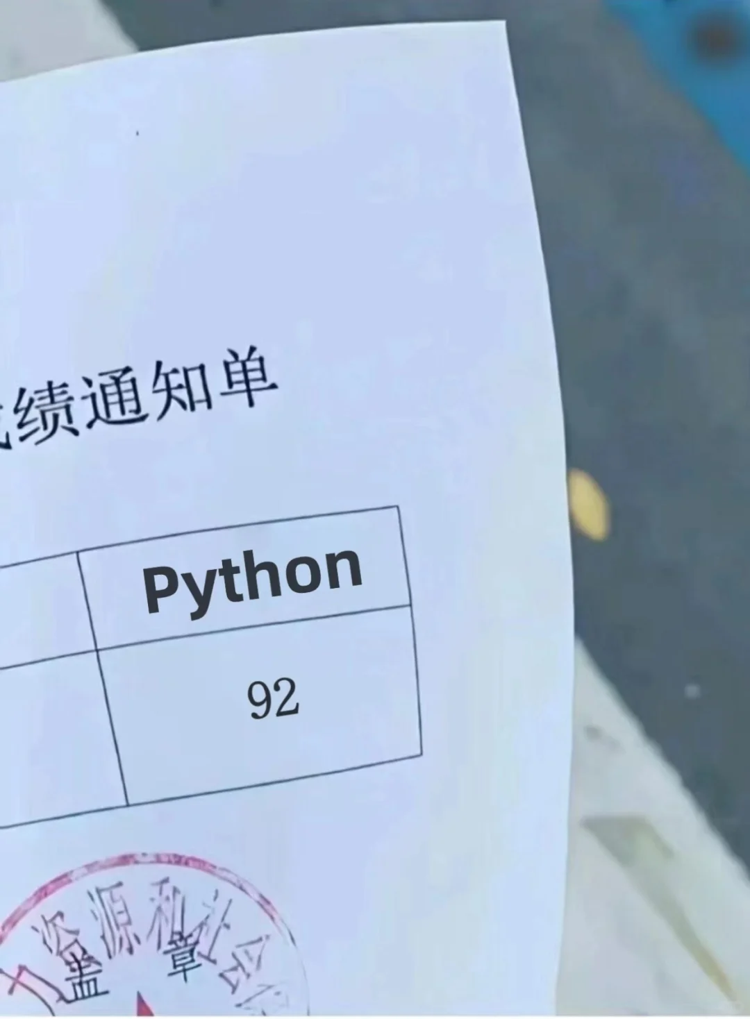 这个软件让我瞬间对Python的兴趣达到顶峰