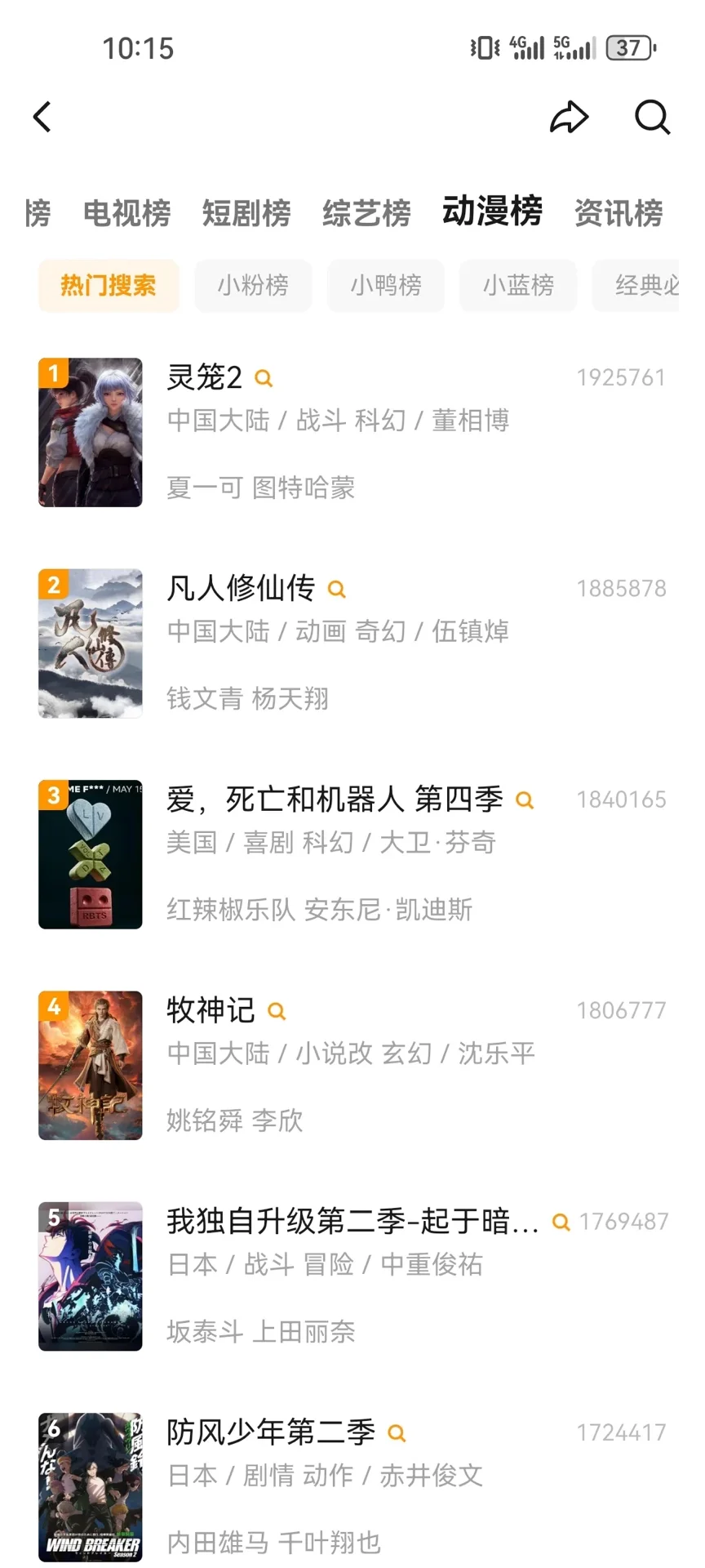 安卓苹果🍎亦🉑用的