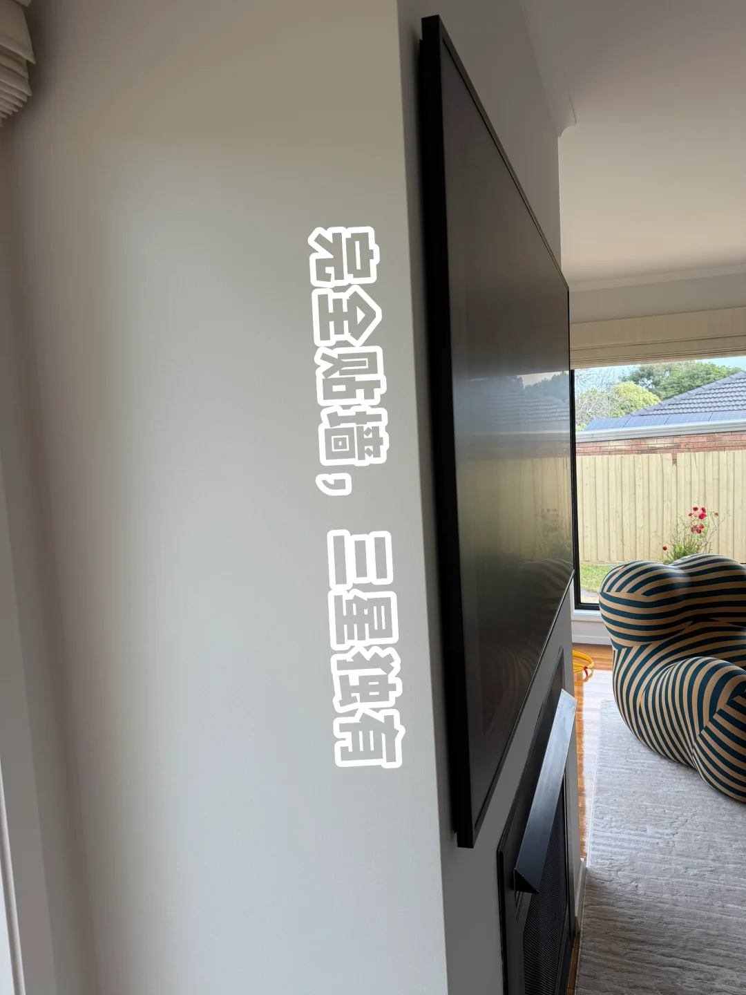 摆脱了黑盒子的画壁电视与壁炉更配